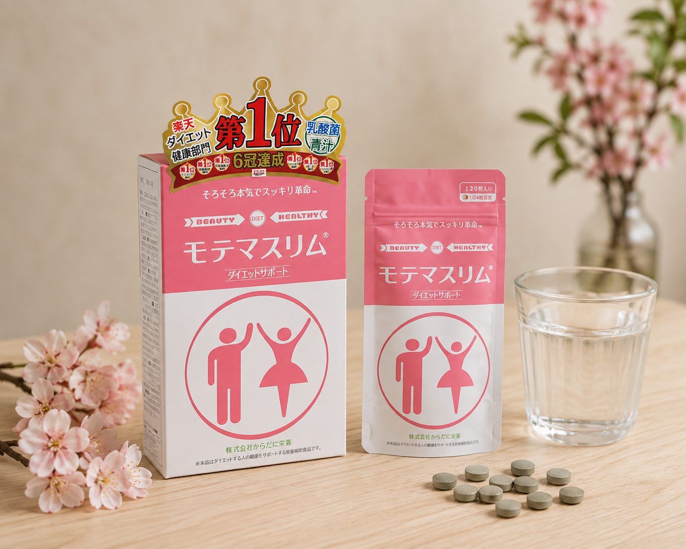 Combo Sức Khỏe & Vóc Dáng Toàn Diện: Hồng Sâm 365, Cao Gonjo & Motemaslim - Thumbnail 2