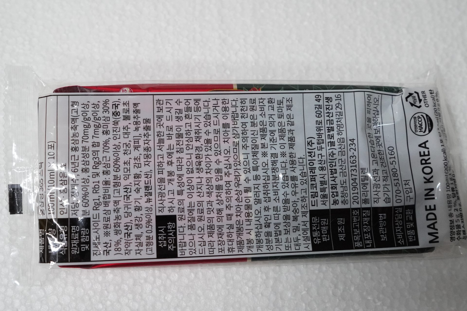 Dưỡng Sinh Dài Lâu 365 - Thumbnail 6